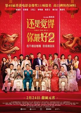 遇上你我恋爱了