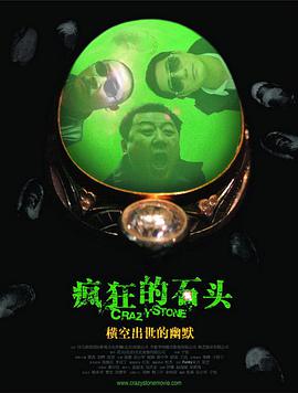 遇上你我恋爱了